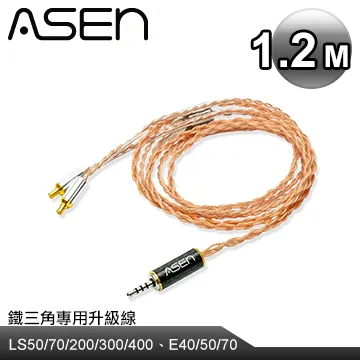 ASEN PERFORMANCE耳機升級線(SL25-MCX)-1.2M 歷史價格詳細信息