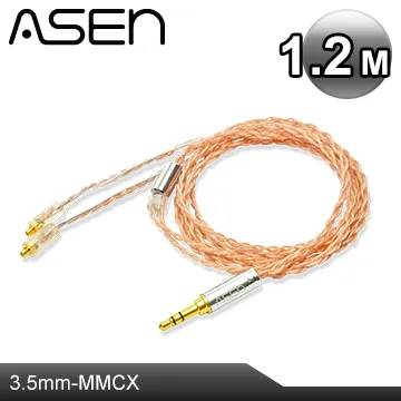 ASEN PERFORMANCE耳機升級線(SL25-MCX)-1.2M 歷史價格詳細信息