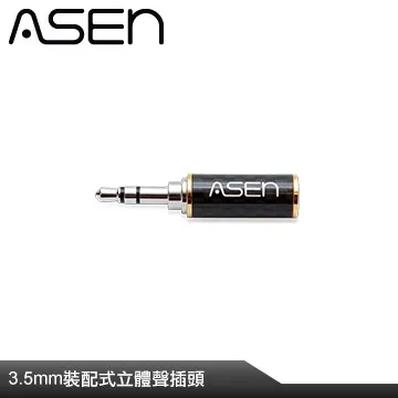 ASEN 3.5mm插頭-AL35M 歷史價格詳細信息
