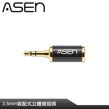 ASEN 3.5mm插頭-AL35M 歷史價格詳細信息