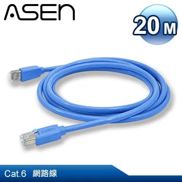 ASEN RETE CAT.6 網路線 - 20M 歷史價格詳細信息