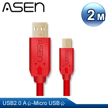 USB2.0 A公-micro USB 2m 歷史價格詳細信息
