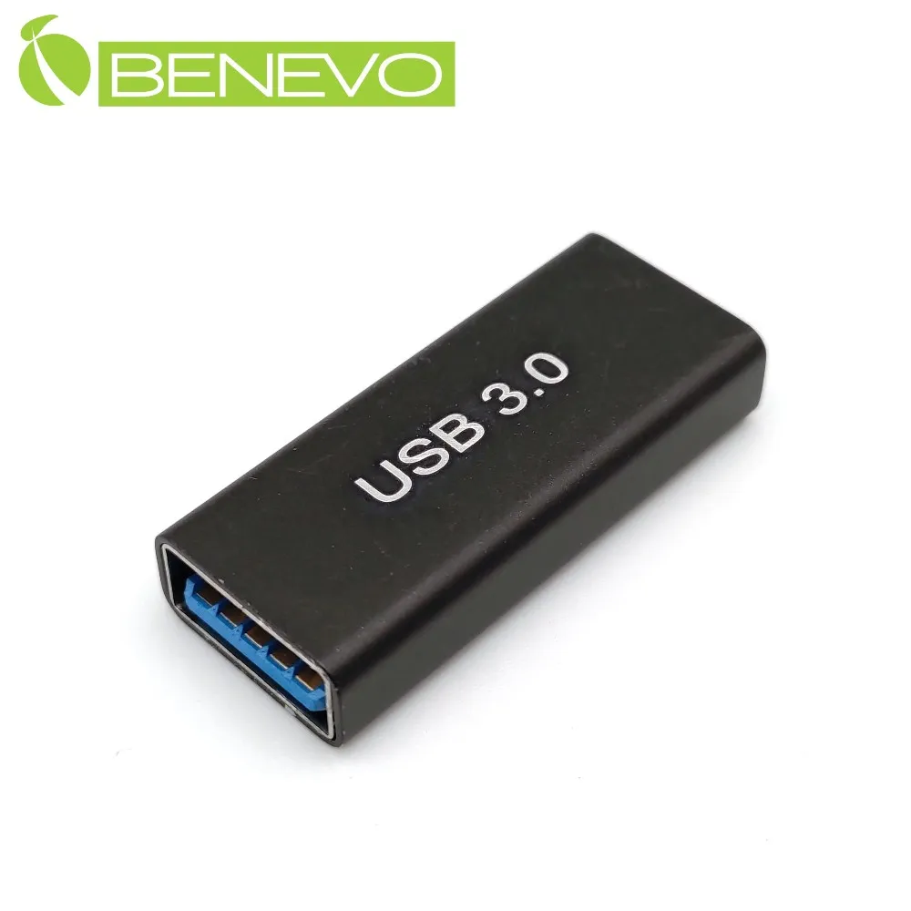 BENEVO USB3.0 A母對B公轉接頭 歷史價格詳細信息