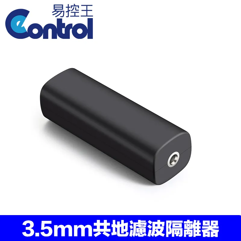 【易控王】3.5mm母 轉 RCA公 音源20cm轉接線 紅白轉3.5mm音源線 AV端子音源轉接頭(40-703) 歷史價格詳細信息