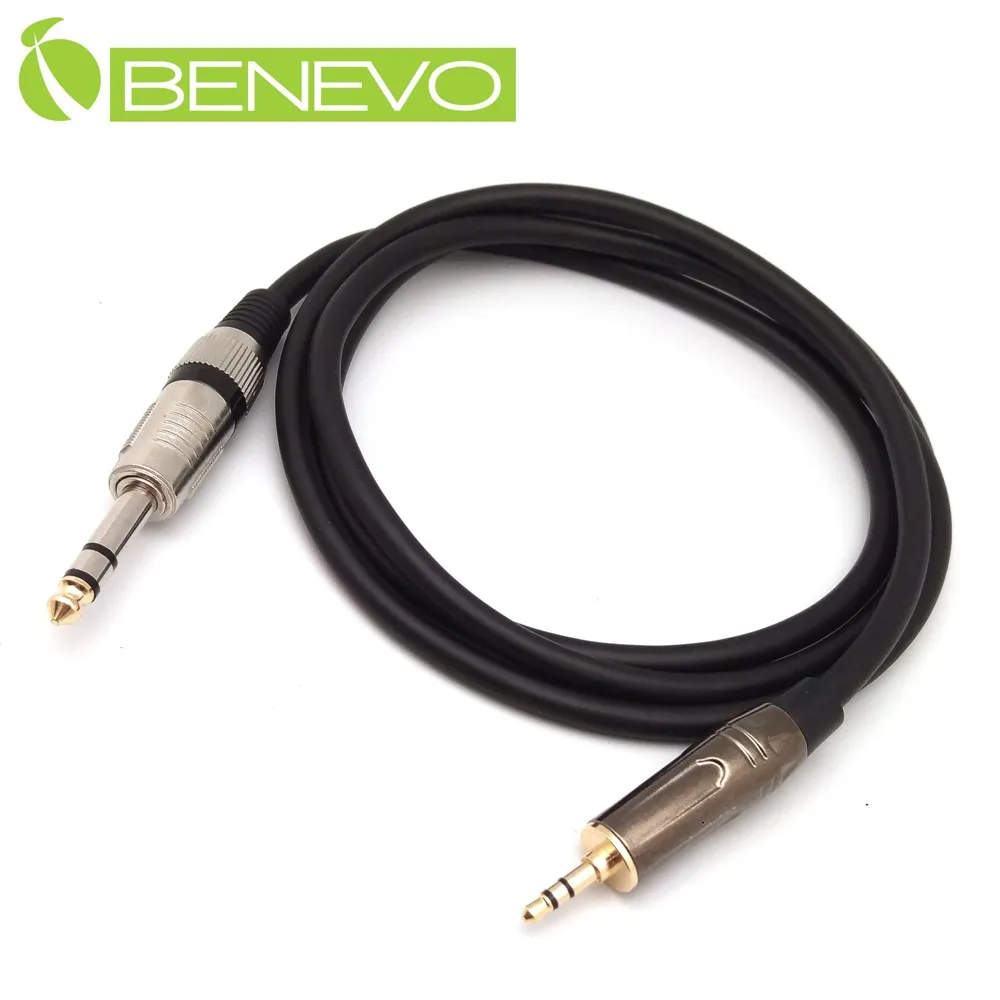 BENEVO 1.5M 機上盒紅外線接收線(插頭為3.5mm) 歷史價格詳細信息