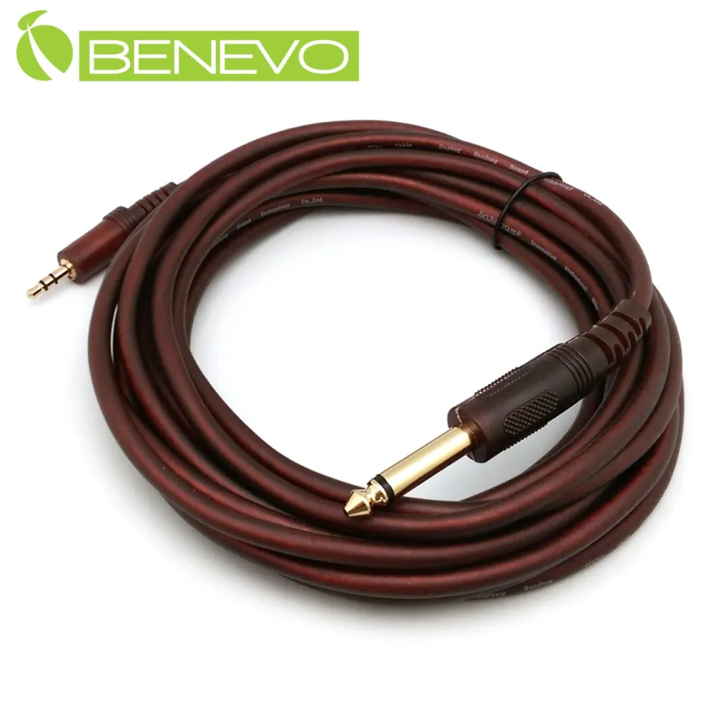 BENEVO 5M 機上盒紅外線接收線(插頭為3.5mm) 歷史價格詳細信息