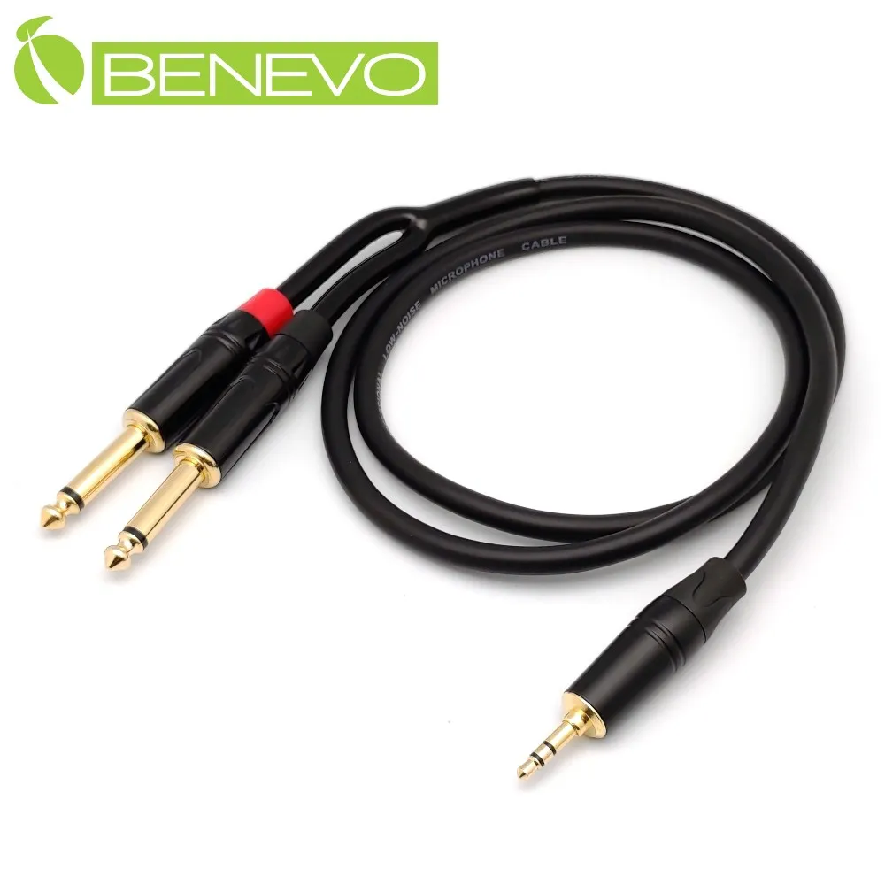 BENEVO 1米 雙6.35mm公頭轉雙RCA公頭音訊轉接線 歷史價格詳細信息