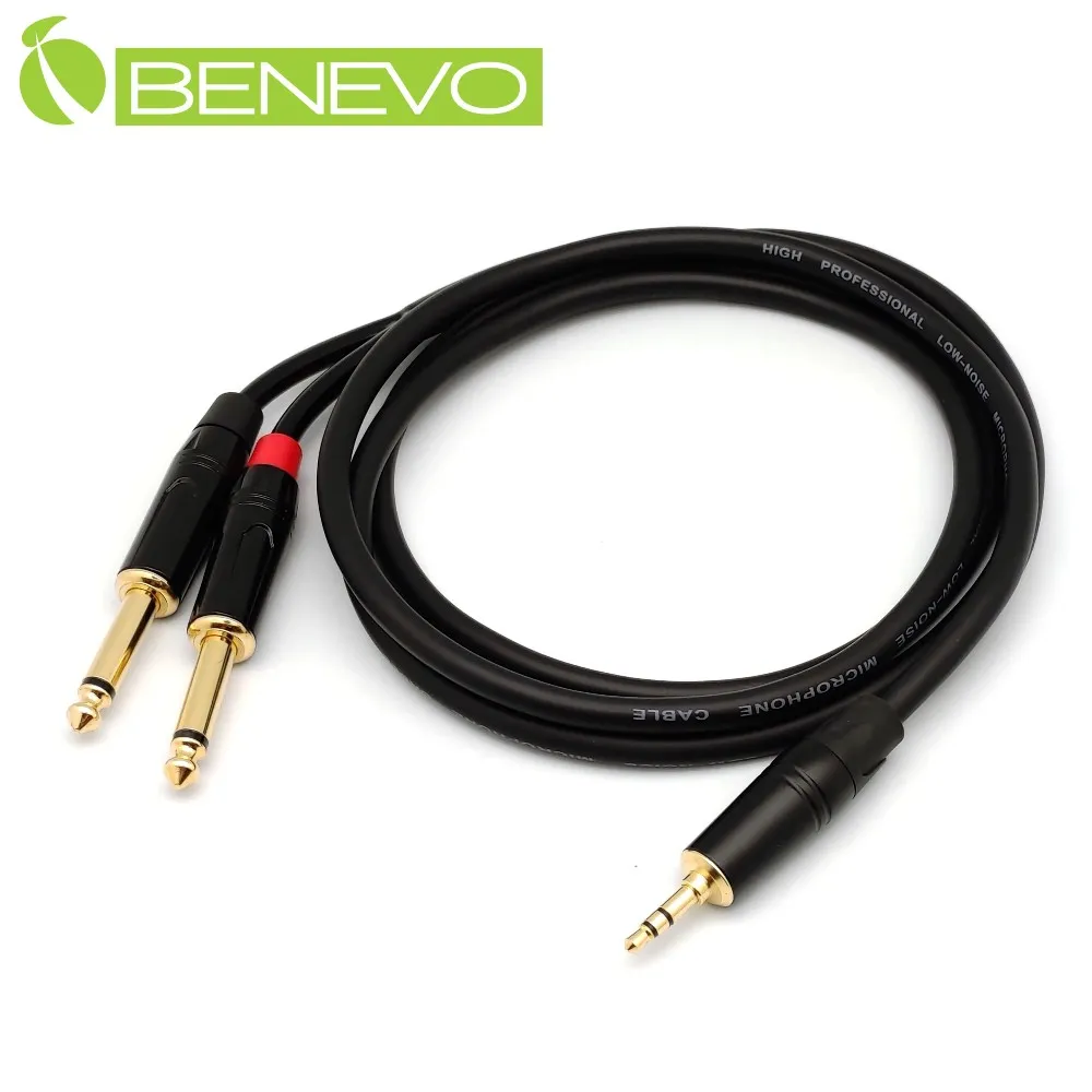 BENEVO 1.5米 Cat6 1000Mbps高速網線(純銅) [BCAT6001B(1.5M)] 歷史價格詳細信息