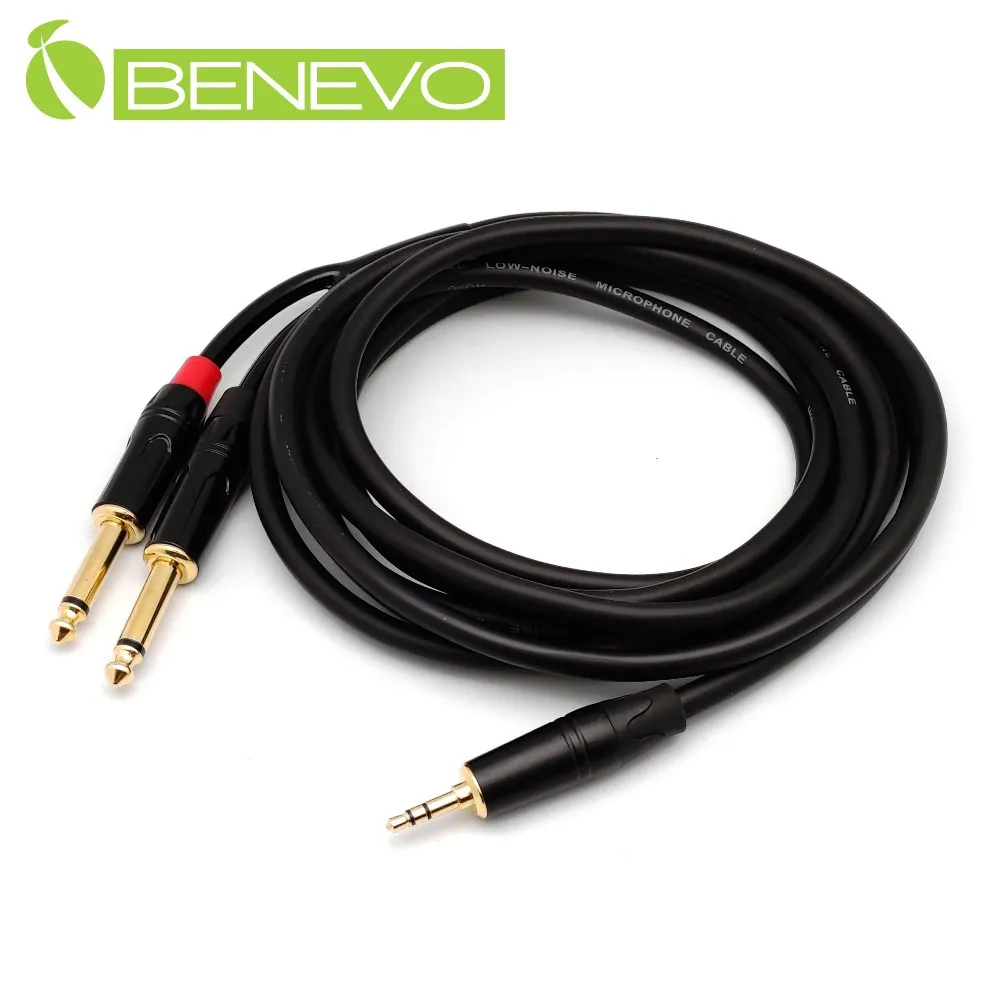 BENEVO 3米 BNC連接線/跳線/監控線 歷史價格詳細信息