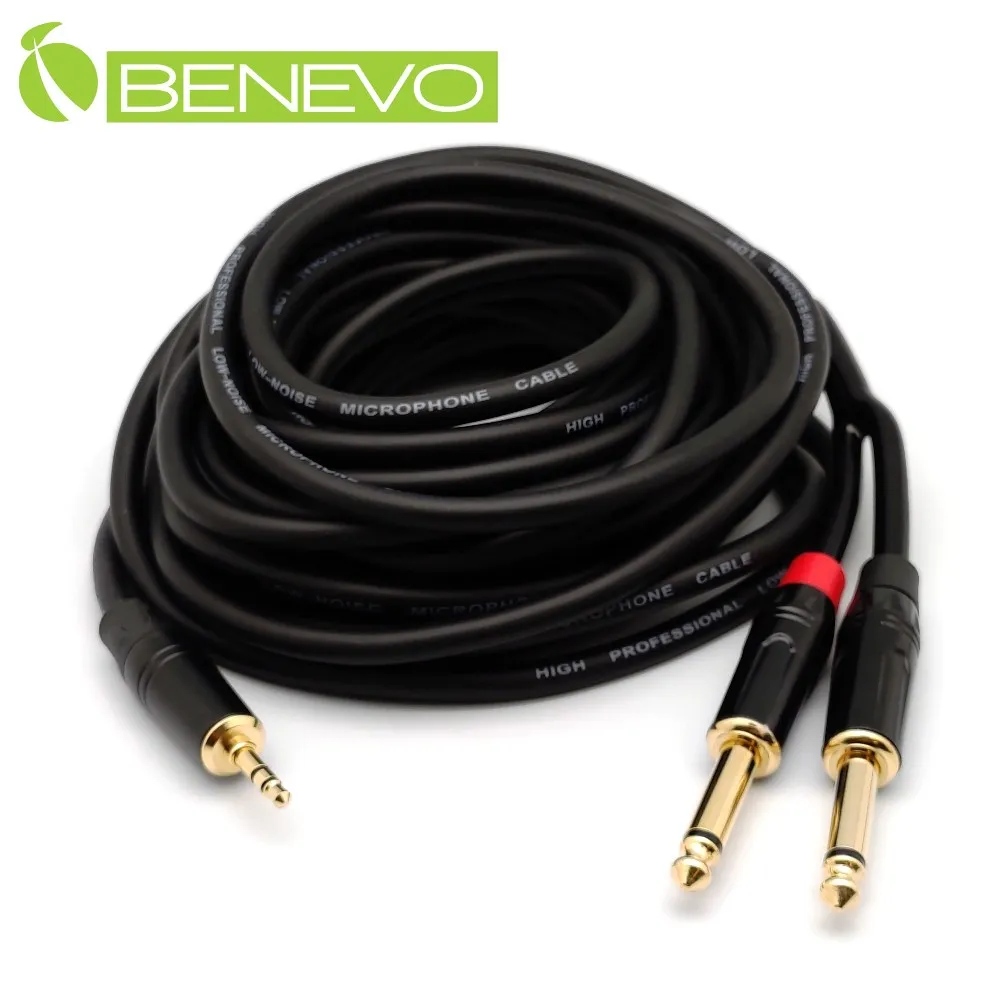 BENEVO 3米 6.35mm立體聲轉雙RCA/梅花接頭聲音連接線 歷史價格詳細信息