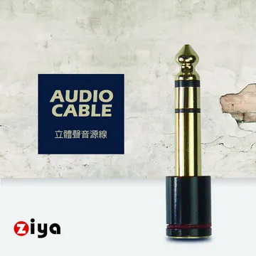 [ZIYA] 音源分享器 3.5mm 一對八 魔法餅乾 加線款 歷史價格詳細信息