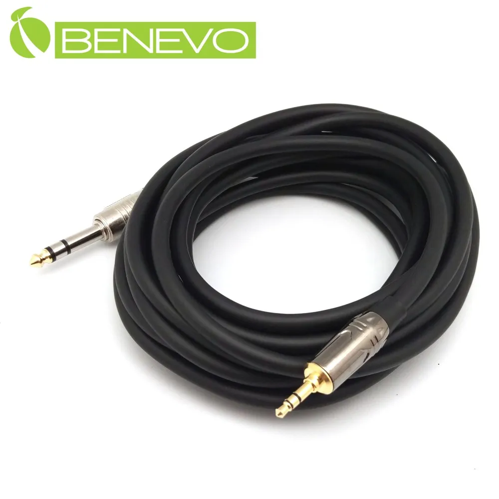 BENEVO 5M 機上盒紅外線接收線(插頭為3.5mm) 歷史價格詳細信息