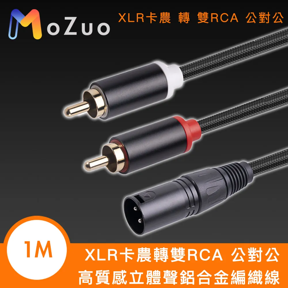 【魔宙】「聲卡/直播」lightning 轉 Type-C/USB 一分二充電轉接線 歷史價格詳細信息