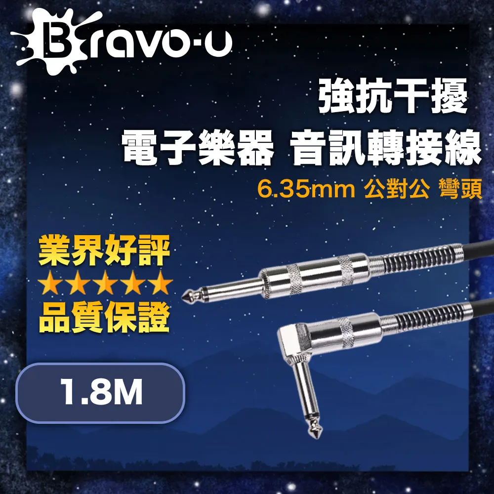 Bravo-u 音訊轉接 USB轉XLR卡農 公對母 動圈式麥克風錄音線 3M 歷史價格詳細信息
