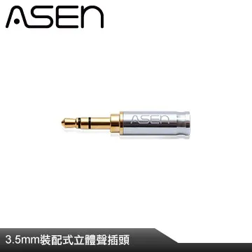 ASEN 3.5mm插頭-AL35M 歷史價格詳細信息