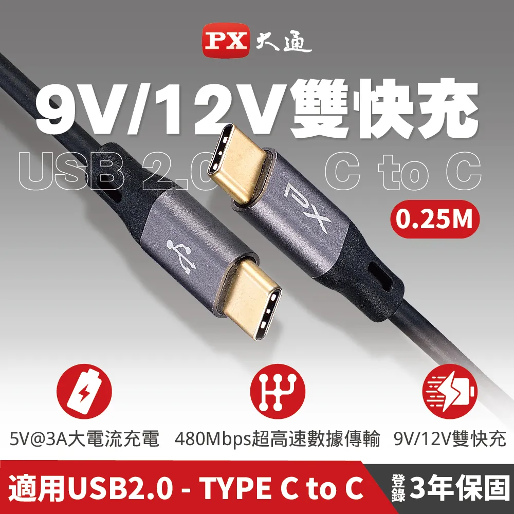 Type-C 0.25米 1米 2米 鋁合金尼龍編織 快充線 傳輸線 數據線 適用於蘋果安卓手機 歷史價格詳細信息