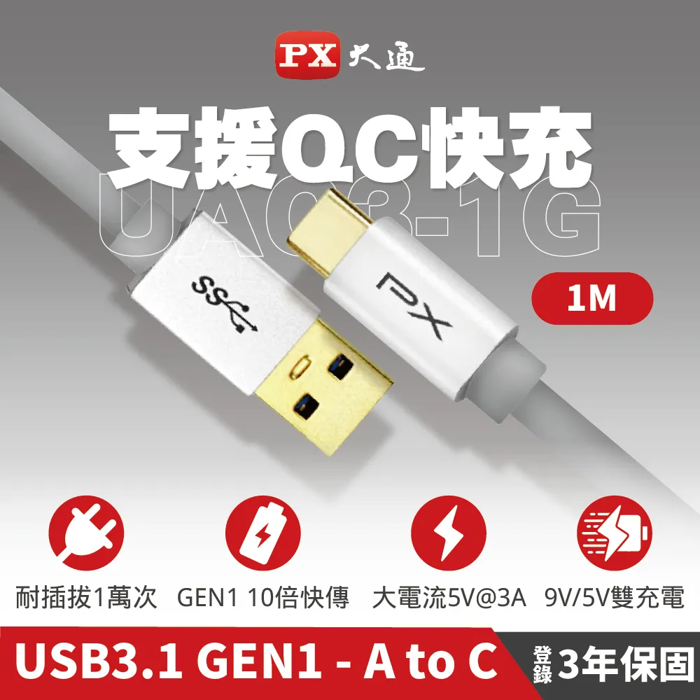 USB A to USB C灰色-鋁合金 反光尼龍編織線 歷史價格詳細信息