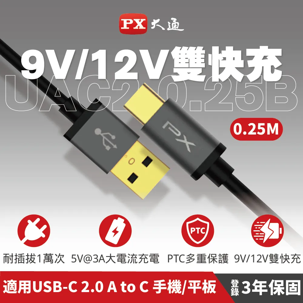 Type-C 0.25米 1米 2米 鋁合金尼龍編織 快充線 傳輸線 數據線 適用於蘋果安卓手機 歷史價格詳細信息