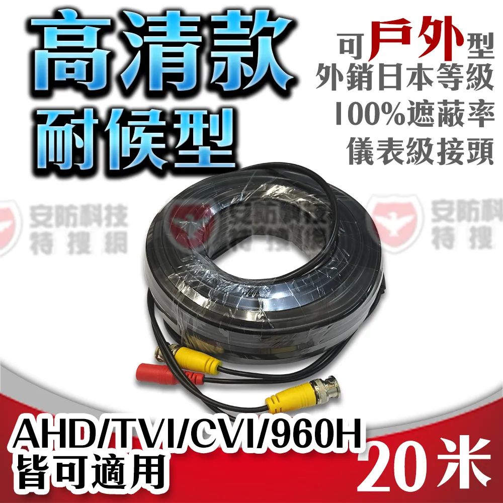 耐用型 懶人線 30米 外銷專用 耐電壓電流 不易氧化 DIY方案 新款 歷史價格詳細信息