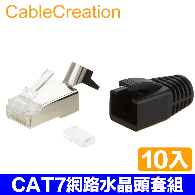 CableCreation 網路母對母對接頭 RJ45 CAT6A RoHS認證(CL0254) 歷史價格詳細信息