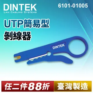 DINTEK E-TOOL 資訊插座的壓接工具 GE-DI-6103-01005 速度極致表現 比賽專用 歷史價格詳細信息