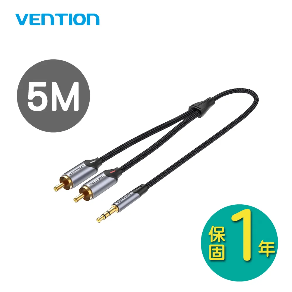 VENTION 威迅 BCN系列 3.5mm公轉雙RCA公音頻線-鋁合金版 1M 歷史價格詳細信息