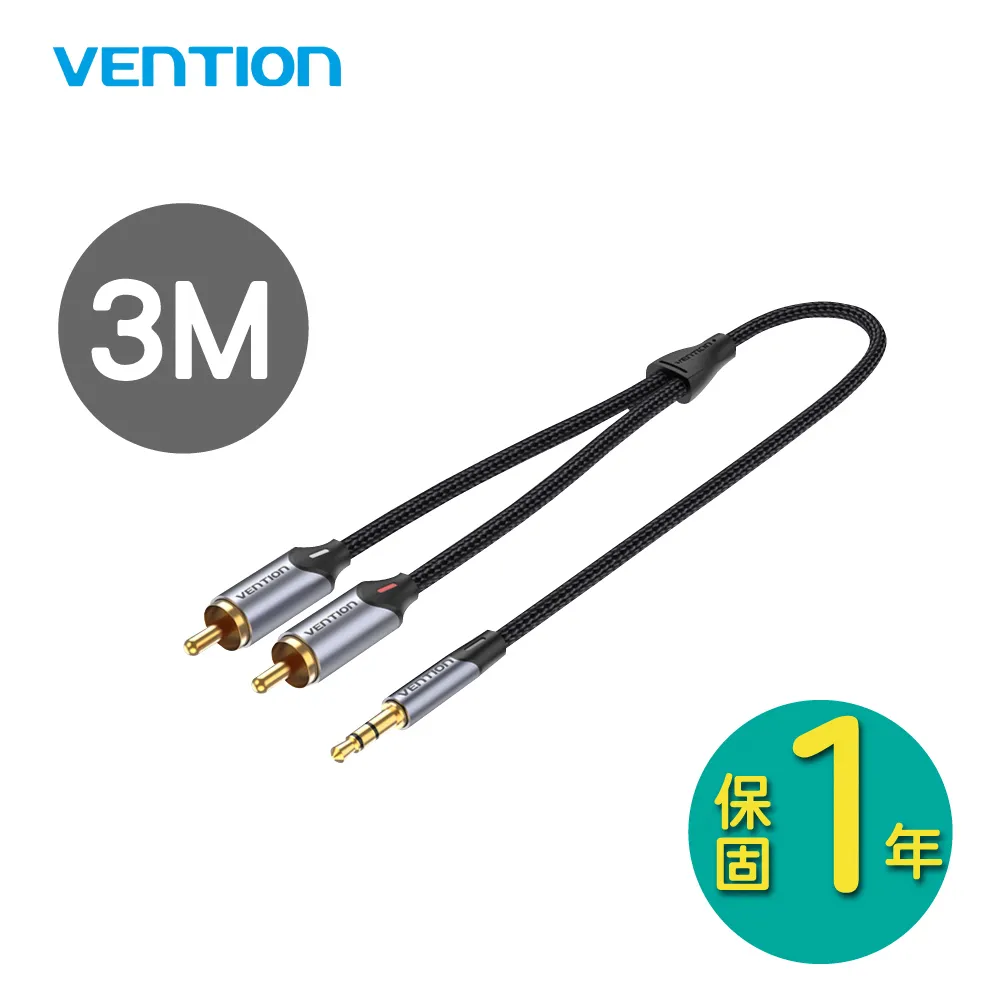 VENTION 威迅 BCN系列 3.5mm公轉雙RCA公音頻線-鋁合金版 1M 歷史價格詳細信息
