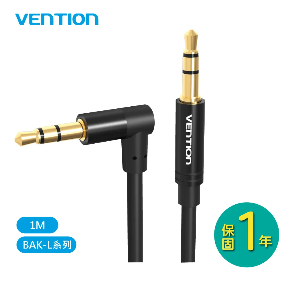 VENTION 威迅 BAK系列 3.5mm公對公音頻線-直頭款 50CM 歷史價格詳細信息
