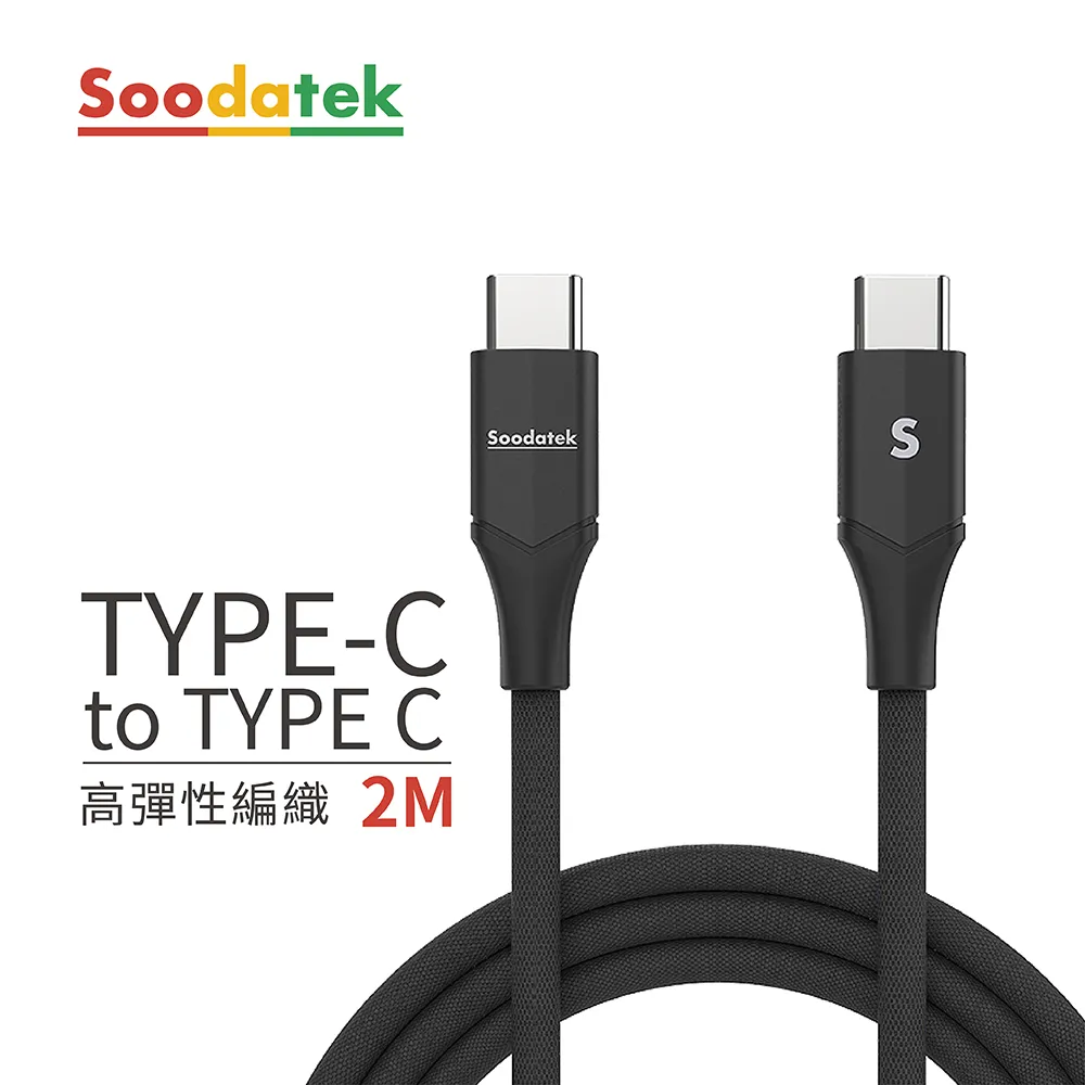 【Soodatek】Type C to Type C V型鋁殼高彈絲編織線 2M 黑 SCC2-AL200VBL 歷史價格詳細信息