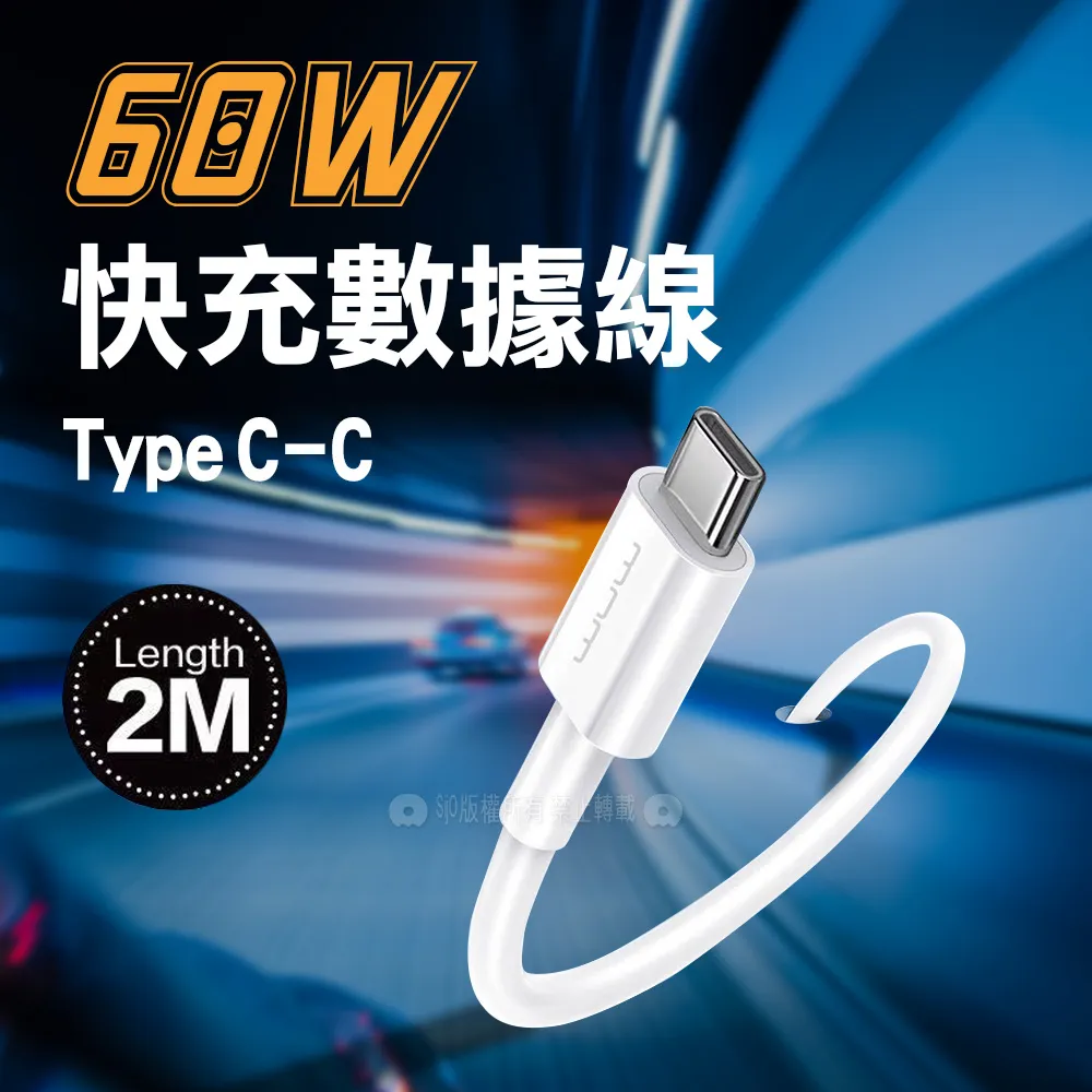 加利王WUW Type-C USB 精彩連線 牛仔/皮革款 耐拉傳輸充電線(X01)2M 歷史價格詳細信息