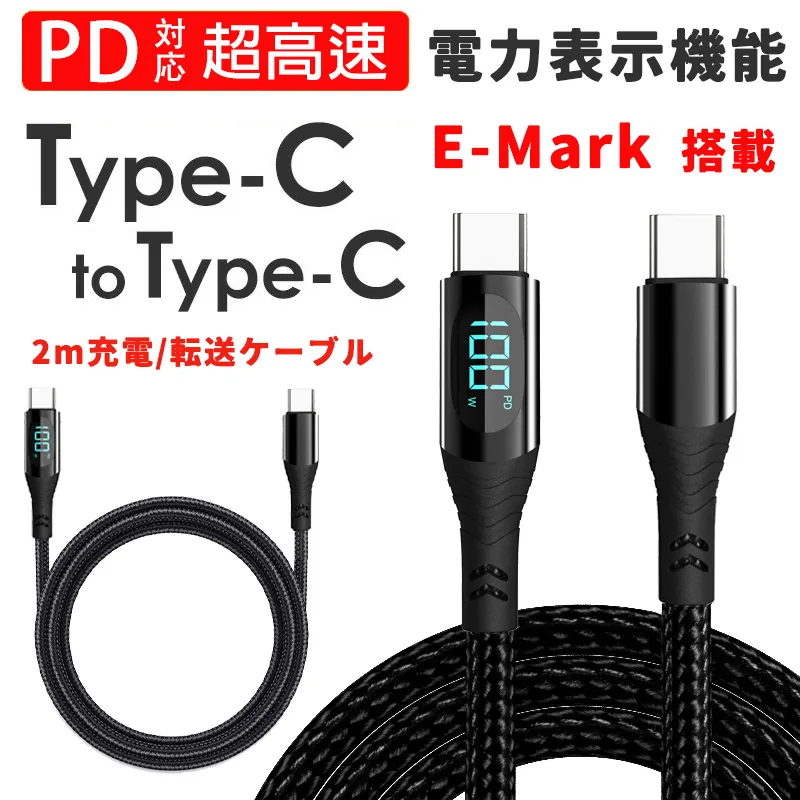 急速 PD 100W 磁吸收納充電傳輸線 1m 歷史價格詳細信息