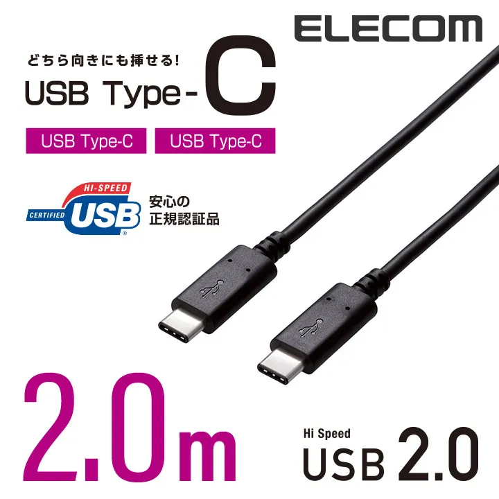 ELECOM USB A to B 接頭 線材 類型 Type 線 長度 2M 2公尺 DH-AB20 音樂傳輸線 歷史價格詳細信息