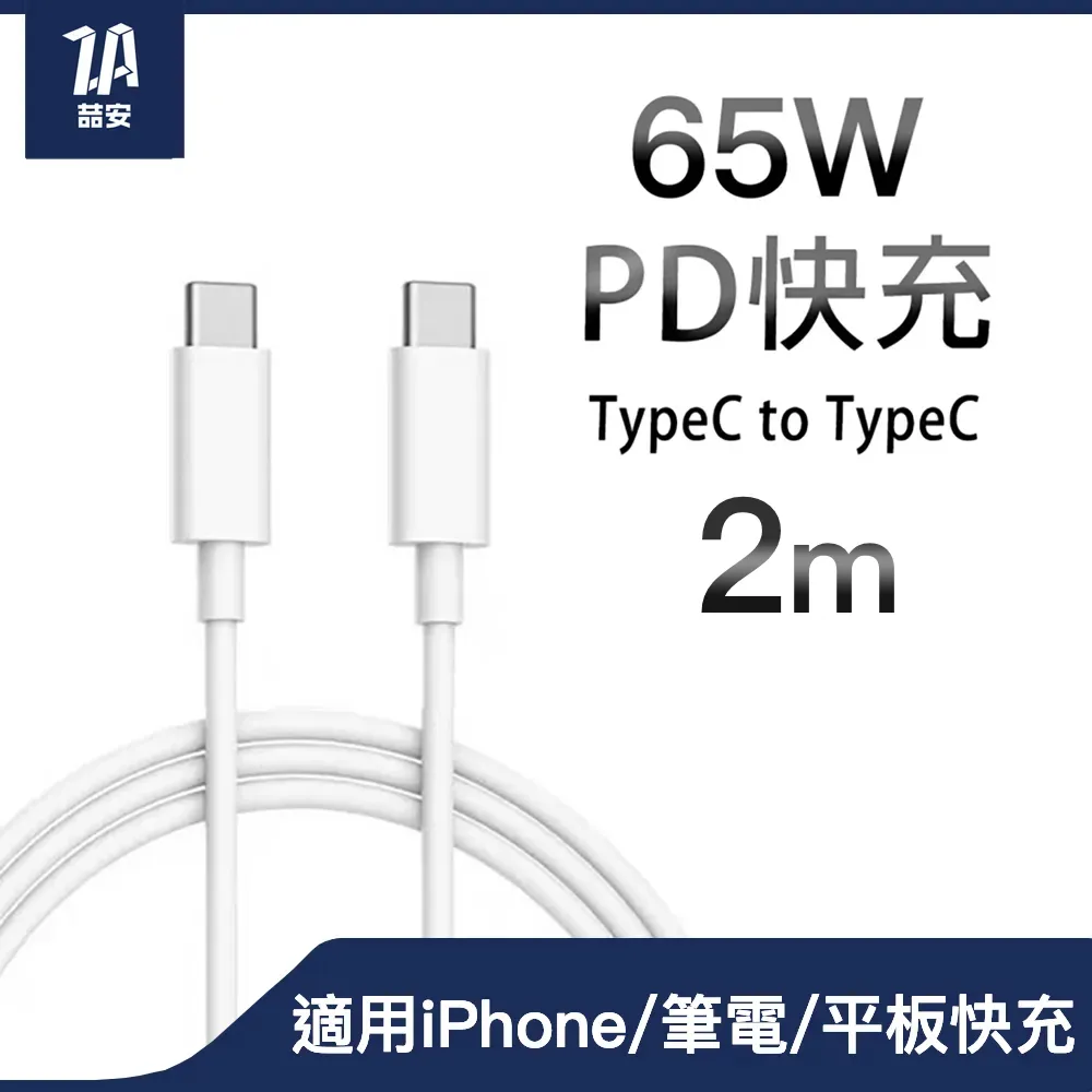 ZA PD Type-C 1.5M四合一正反插USBC編織極速傳輸60W充電線 (支援iPhone15/蘋果/Mac/安卓快充) 歷史價格詳細信息