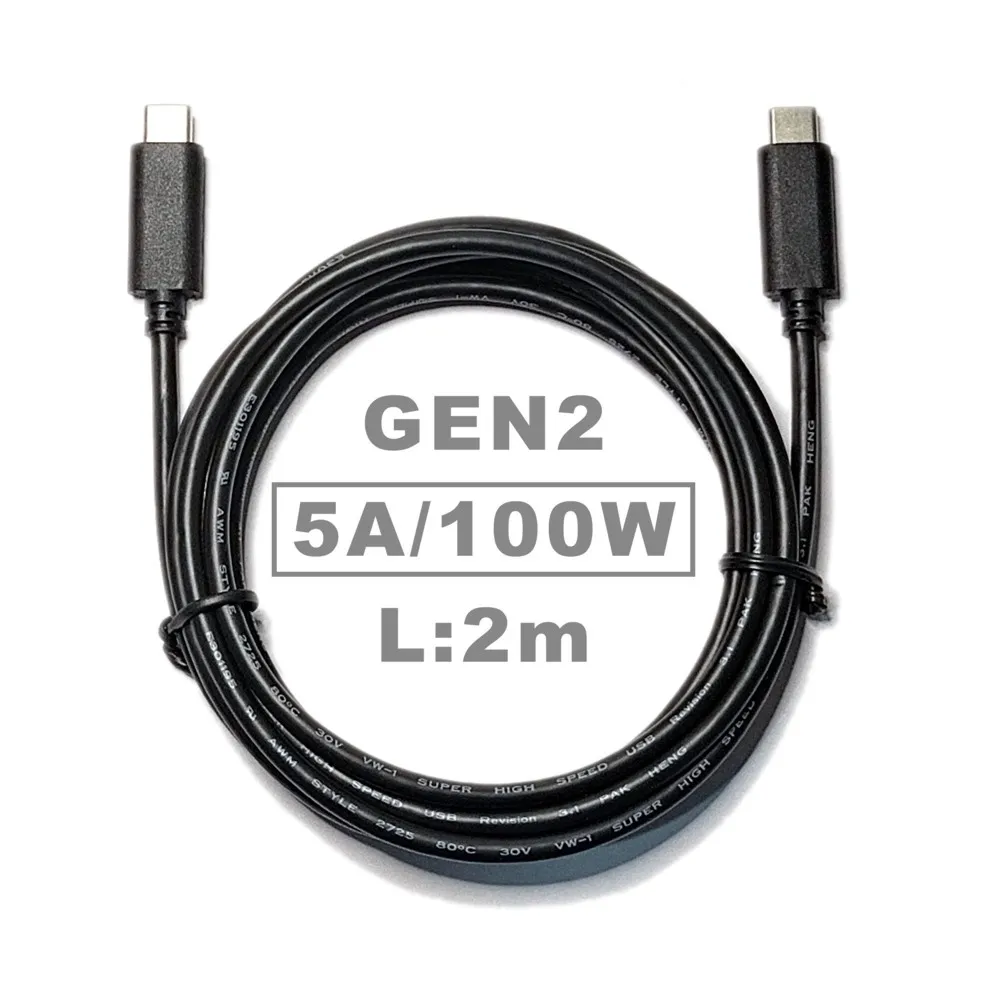 USB 3.1 Type-C公對公傳輸線 Gen2 PD 5A 100W充電線 E-Mark 雙向雙頭USB-C 快充線 歷史價格詳細信息