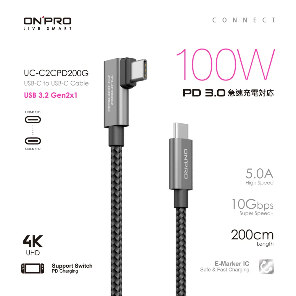【ONPRO UC-C2CPD200G USB-C to C PD彎頭快充傳輸線】4K 60Hz 200cm 公 歷史價格詳細信息