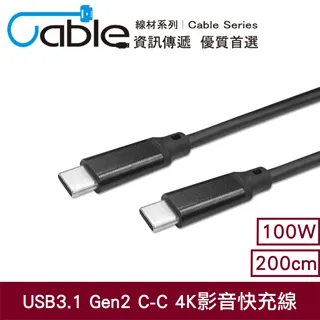 Cable USB3.1 真Gen2 10Gbps A-C 60W快充傳輸線 高速傳輸 蝦皮直送 現貨 歷史價格詳細信息