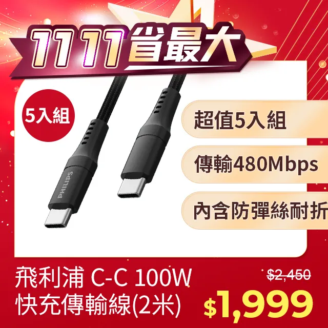 【5入組】USB Type-C OTG轉接頭 Type-C公轉USB-A母 歷史價格詳細信息