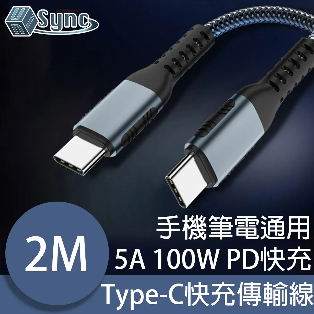 UniSync 極簡時尚 iPad10.8-11吋手提收納包/平板內膽包 質感灰 歷史價格詳細信息