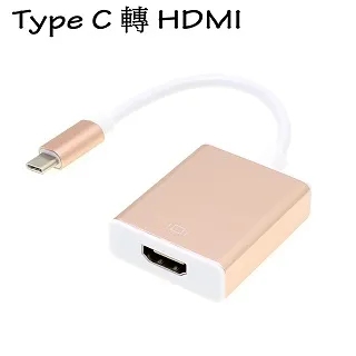 HDMI影音訊號1進2出分接線 1.4版 HDMI 1進2出分接線 分配器 切換器 轉換器 歷史價格詳細信息