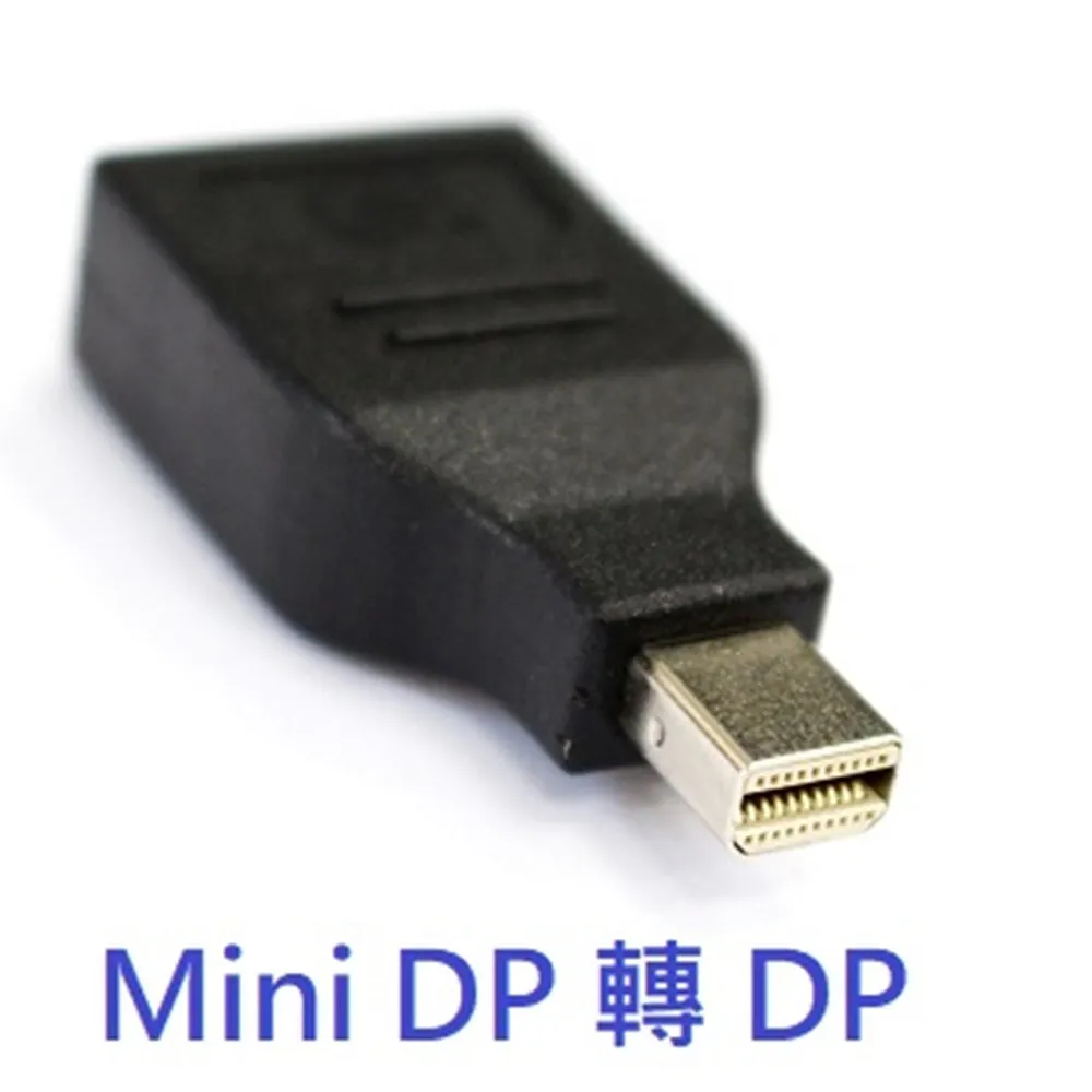 DisplayPort公/Mini DP公 50CM 1.3版- 歷史價格詳細信息