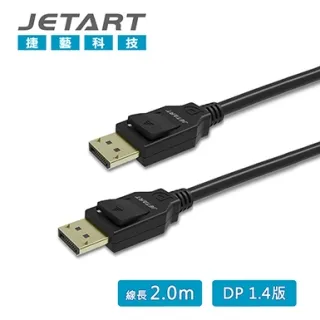 【JETART】數位光纖音源線 1.2m / 2m CBA110 CBA120 歷史價格詳細信息