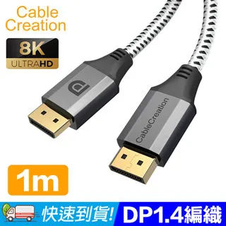 CableCreation 1M Type-C轉RS232/DB9公串口線(CD0742-G) 歷史價格詳細信息