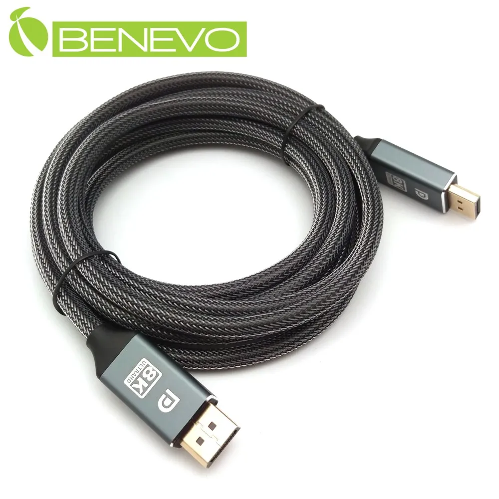 BENEVO 1米 高畫質鍍金接頭HDMI2.0影音延長線 歷史價格詳細信息