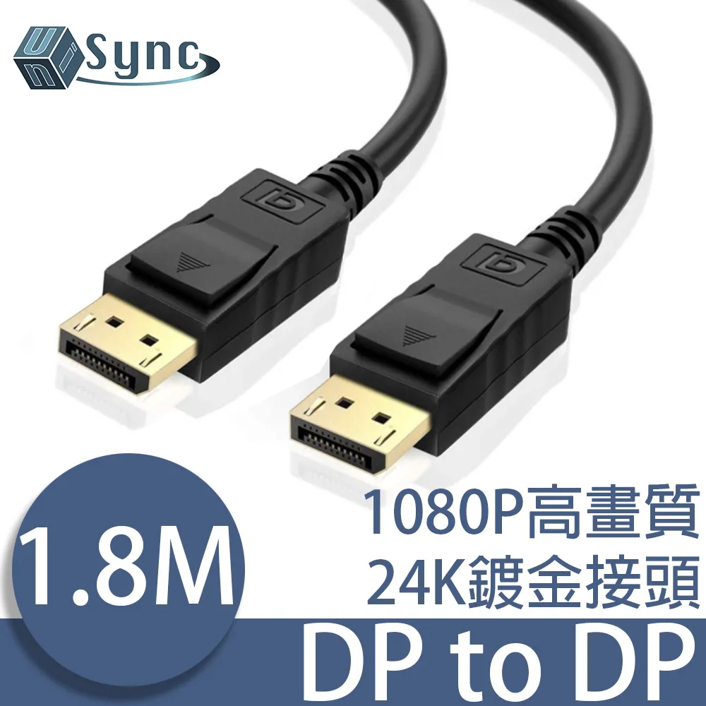 UniSync 一對二Micro USB3.0高速隨身硬碟資料傳輸線 1M 歷史價格詳細信息