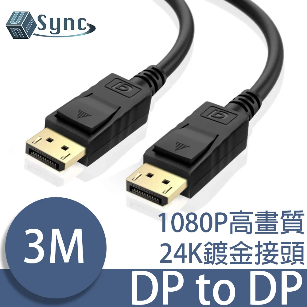 UniSync 一對二Micro USB3.0高速隨身硬碟資料傳輸線 1M 歷史價格詳細信息