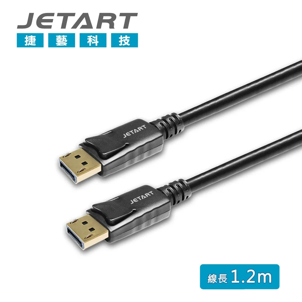 【JETART】數位光纖音源線 1.2m / 2m CBA110 CBA120 歷史價格詳細信息