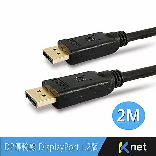 【KTNET】DisplayPort 公 轉 HDMI公 訊號轉換線 1.8米 歷史價格詳細信息