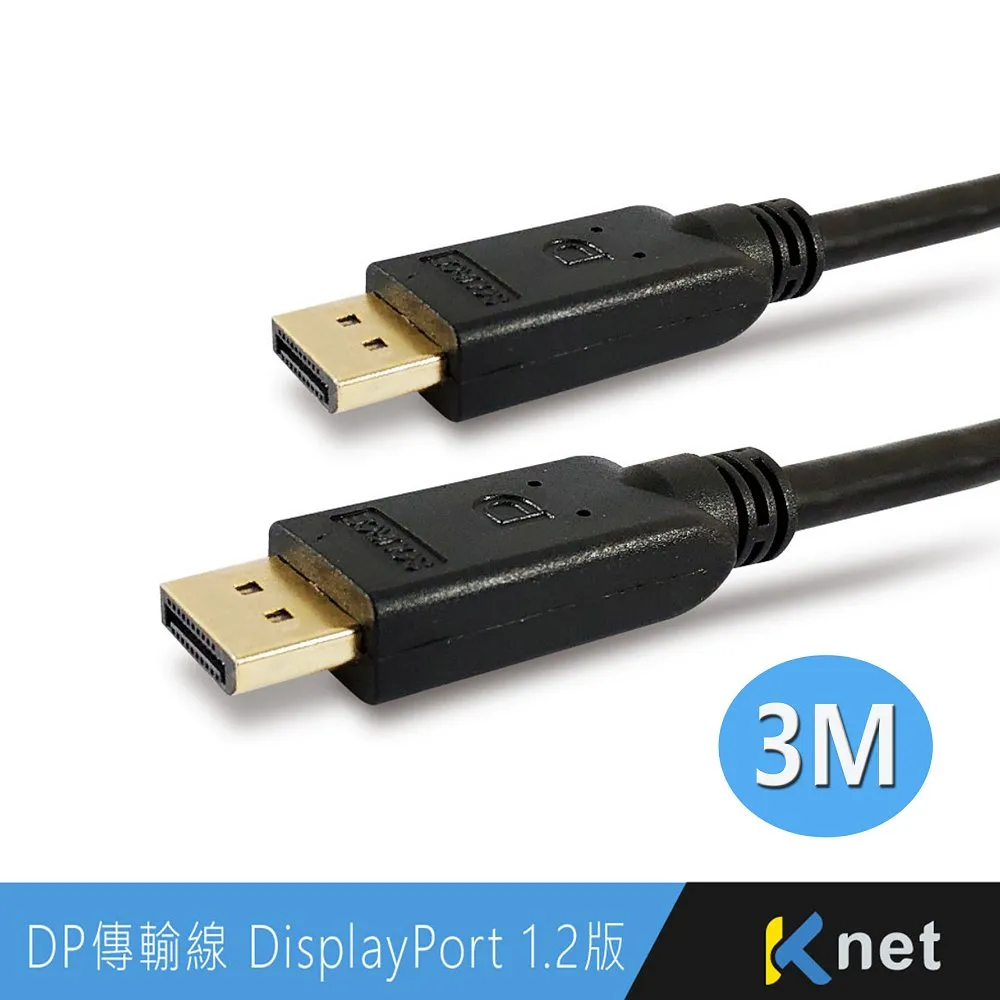 【KTNET】DisplayPort 公 轉 HDMI公 訊號轉換線 1.8米 歷史價格詳細信息