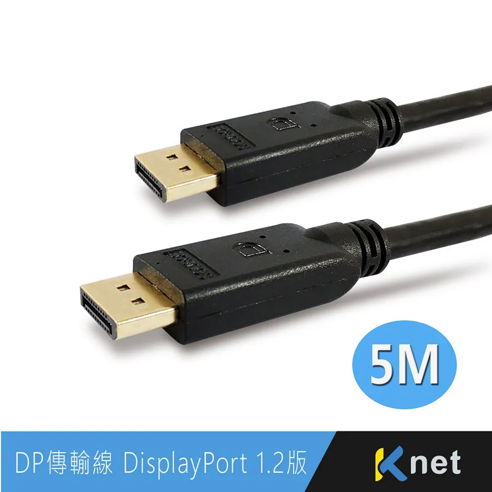 【KTNET】DisplayPort 公 轉 HDMI公 訊號轉換線 1.8米 歷史價格詳細信息