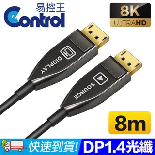 【易控王】0.5米 8K超細軟線 Micro轉HDMI轉接線 HDMI同軸線 線徑2.5mm(30-319-01) 歷史價格詳細信息